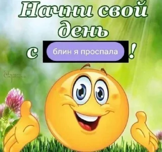 🤬 emoji лю шарагу Telegram sticker 7 of 69