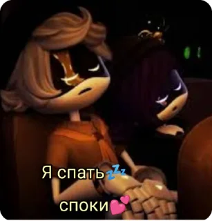 🌟 emoji Лю дронов<3 Telegram sticker 10 of 50