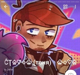🌟 emoji Люди из ролки по майнкрафту Telegram sticker 23 of 23