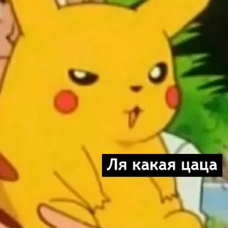 Sticker from дичь а-ля @anime_stickerr