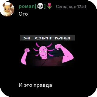 👍 emoji Шизорайон @KomaruExtrim Telegram sticker 17 of 120