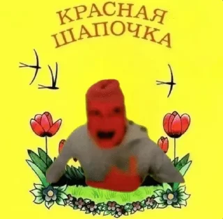 🌟 emoji яша крутой чювак🤸‍♂️ Telegram sticker 14 of 62