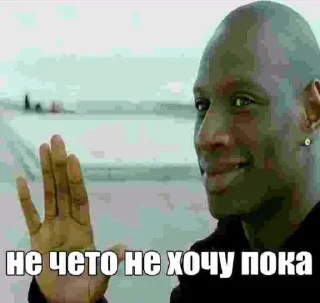 ❌ emoji Смешные мемы Telegram sticker 8 of 54