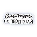 😏 emoji Too local to laugh Telegram sticker 14 of 49