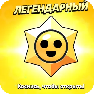 🙂 emoji Очень интересно Telegram sticker 14 of 30
