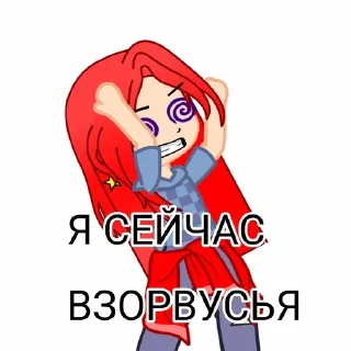 ☠️ emoji Айстер Топ! Telegram sticker 9 of 27