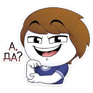 😏 emoji Вгзляни -> @EREZYBACK ❀❀❀❀❀❀❀ Telegram sticker 10 of 48