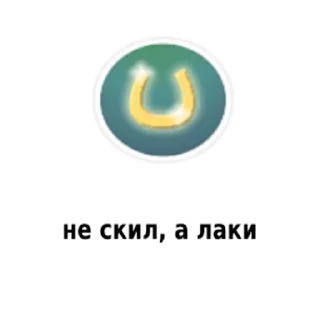 🙂 emoji uniyet prod. Telegram sticker 14 of 31