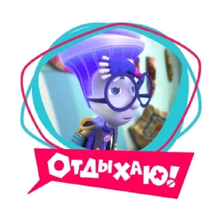 😌 emoji Фиксики-карантинки @R_o_o_m Telegram sticker 20 of 27