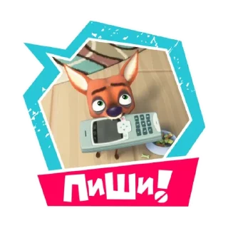📱 emoji Фиксики-карантинки @R_o_o_m Telegram sticker 7 of 27