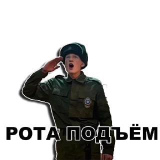 🗣 emoji Russian ARMY Telegram sticker 20 of 46