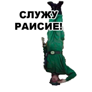 🙃 emoji Russian ARMY Telegram sticker 21 of 46