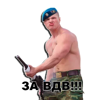 👊 emoji Russian ARMY Telegram sticker 10 of 46