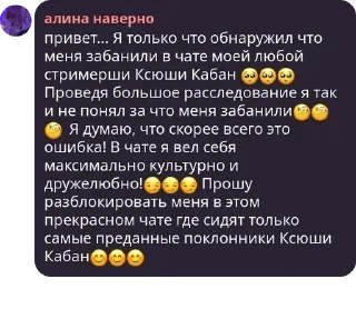 🥺 emoji кабанята Telegram sticker 18 of 39