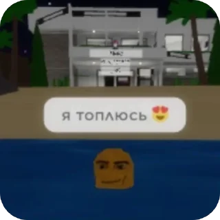 🫥 emoji ура роплакс Telegram sticker 9 of 25