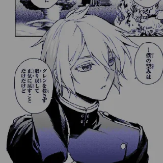 😶 emoji shinya by @wifixxsss Telegram sticker 19 of 28