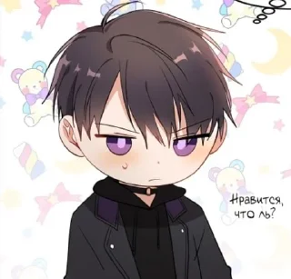 😏 emoji Чивоо сасные мужики от Пипуки :0? Telegram sticker 22 of 120