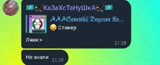 🤨 emoji Страны Вселенной Telegram sticker 22 of 42