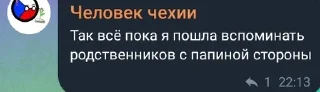 ✨ emoji Страны Вселенной Telegram sticker 11 of 42