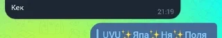 ❤️ emoji Страны Вселенной Telegram sticker 21 of 42