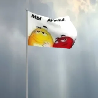 🇦🇲 emoji Крутая Поебота Telegram sticker 6 of 96