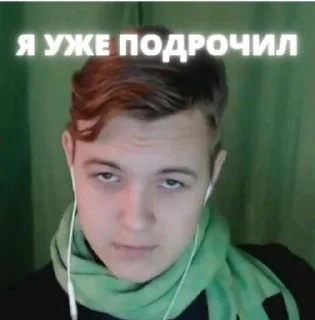😐 emoji Хаха Дрочишь? Telegram sticker 24 of 55