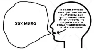 🥹 emoji уля лучшая Telegram sticker 23 of 120