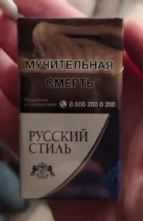 🚬 emoji уля лучшая Telegram sticker 8 of 120