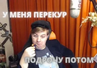 🧐 emoji Хаха Дрочишь? Telegram sticker 10 of 55