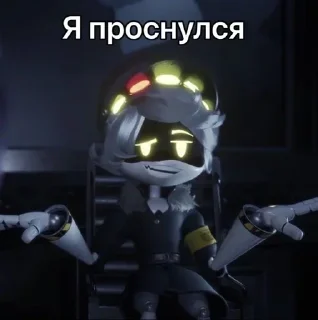 🌝 emoji Дроны убийцы для важных перего Telegram sticker 23 of 51
