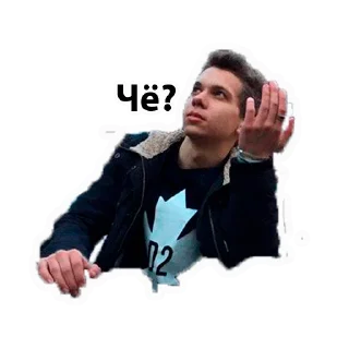 ❔ emoji Бесславные ублюдки Telegram sticker 12 of 120