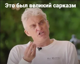 🌟 emoji олежа Telegram sticker 7 of 10