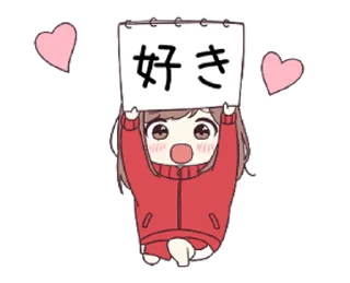 💓 emoji Широ-тян 2 @nyasticks Telegram sticker 15 of 23