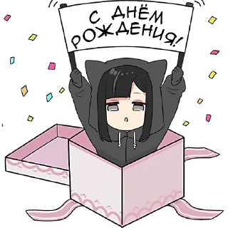 🎊 emoji Юрудура-тян 5 @Nyasticks Telegram sticker 13 of 41