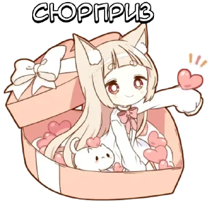 🌟 emoji Милашка-тян - @tg_sticks Telegram sticker 13 of 41