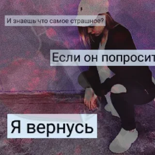 💔 emoji ХАЙП СТИКЕРЫ 2к16 @tristomemes Telegram sticker 19 of 78