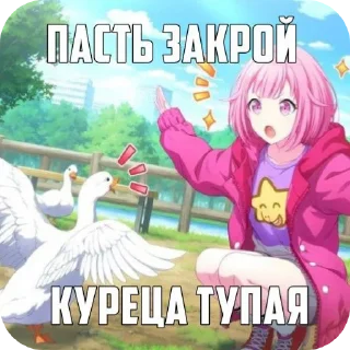 👎 emoji тянки Telegram sticker 17 of 87