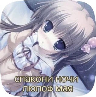🌟 emoji тяночки💗 Telegram sticker 11 of 50