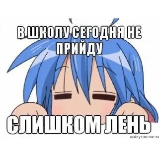 🌟 emoji Тянки | @Sixty0_0 Telegram sticker 12 of 120