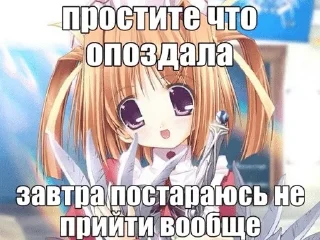 🌟 emoji Тянки | @Sixty0_0 Telegram sticker 13 of 120
