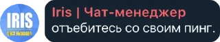 Sticker from фигня какая-то