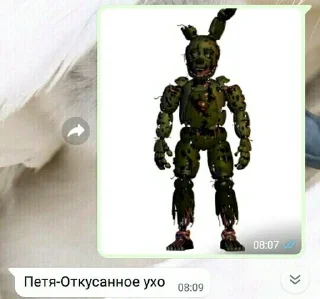 🌟 emoji Что-то Telegram sticker 10 of 40
