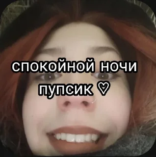 ☺️ emoji Что-то красивое Telegram sticker 10 of 50