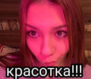 🥺 emoji Что-то красивое Telegram sticker 5 of 50