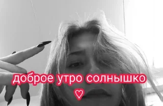 😍 emoji Что-то красивое Telegram sticker 13 of 50
