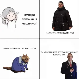 👨‍🔧 emoji Что-то на ДМВшном Telegram sticker 20 of 28