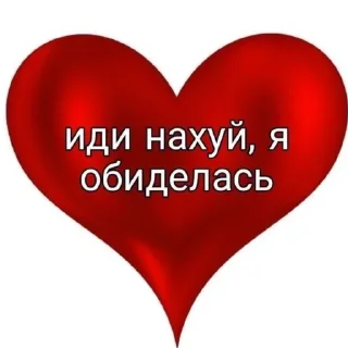 💔 emoji Что-то на татарском Telegram sticker 12 of 27