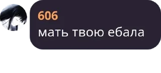 🍃 emoji какие то лошки и николька Telegram sticker 6 of 21