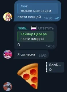 Sticker from Какой-то флудо