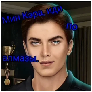 💎 emoji Что-то на татарском Telegram sticker 16 of 68